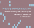 Predlog praktične politike: Primena otežavajućih i olakšavajućih okolnosti u postupcima za ratne zločine