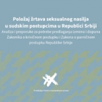 Položaj-zrtava-seksualnog-nasilja-u-sudskim-postupcima